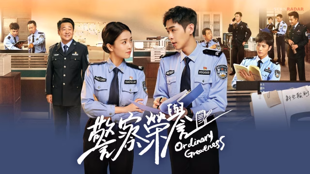 What Is Ordinary Greatness Chinese Drama About?